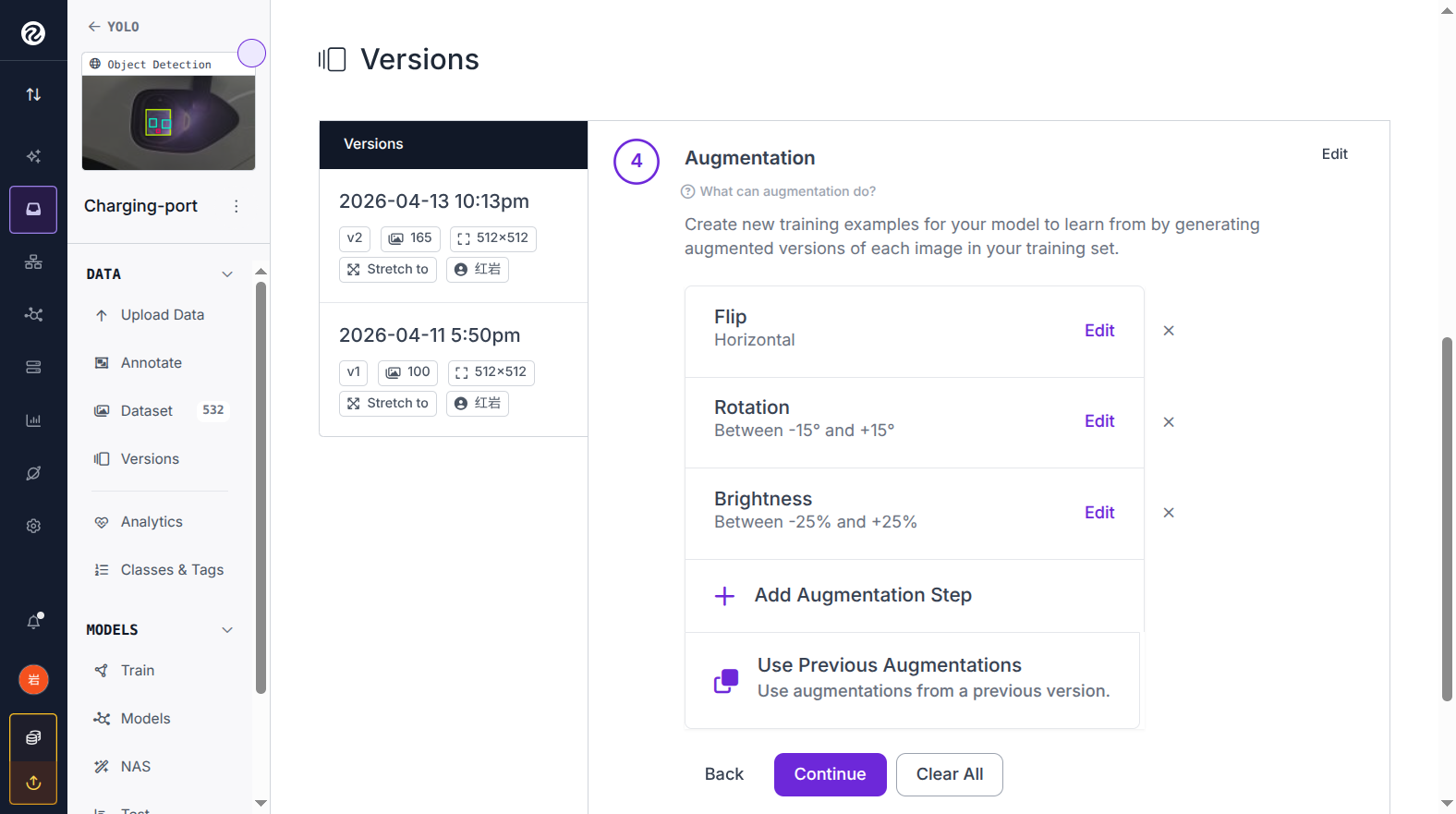 Roboflow Version 配置页面